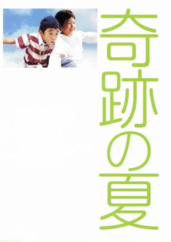 Привет, брат