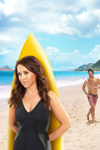 Внезапная волна