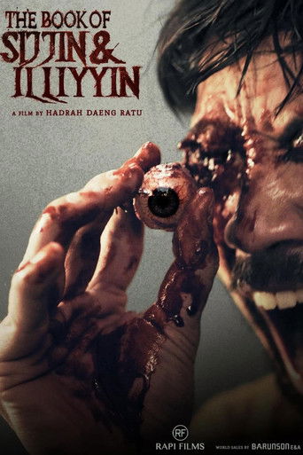 О добре и зле