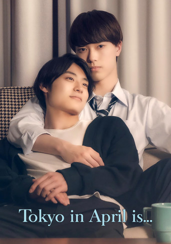 Токио в апреле...