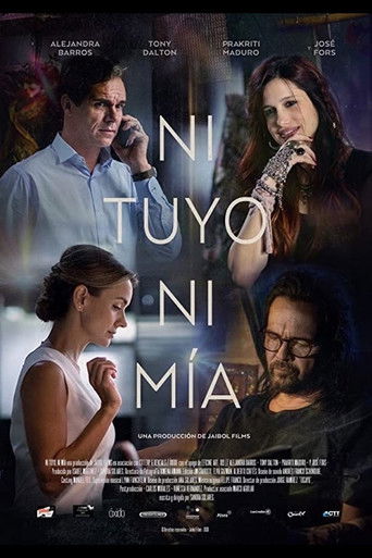 Не твой, не моя