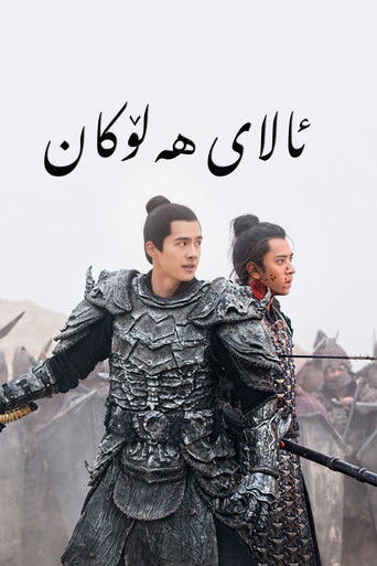 Новоландия: Флаг орла