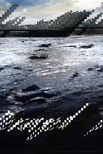 Сумасшедший