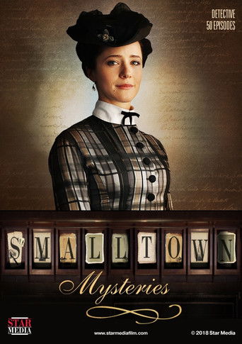 Тайны госпожи Кирсановой