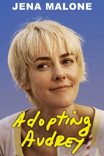 Удочерение Одри