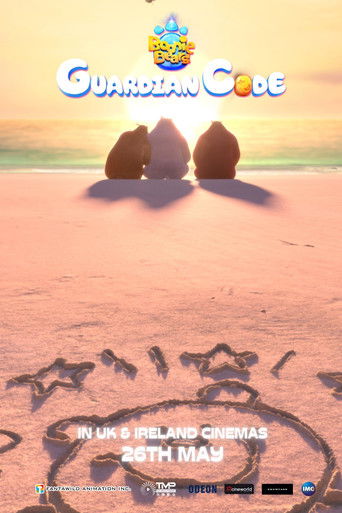 Медведи-соседи