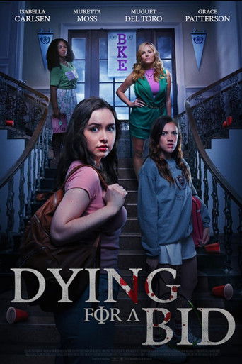 Убивая своих сестёр