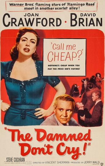 Проклятые не плачут