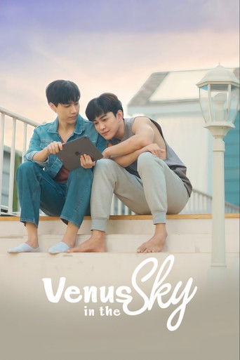 Венера в небе