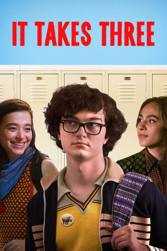 Третий не лишний