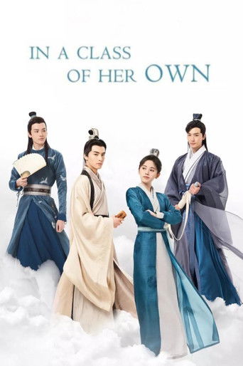 Прекрасный учёный