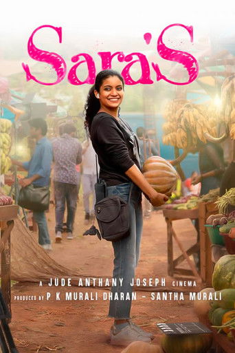 И это всё о Саре