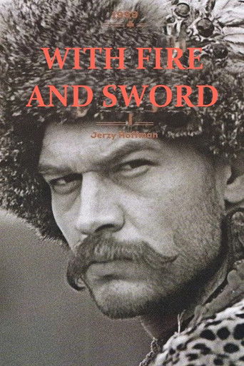 Огнем и мечом