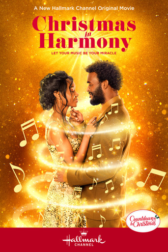 Рождество в гармонии