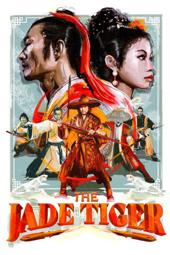 Нефритовый тигр