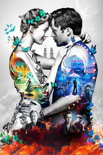 Парк развлечений