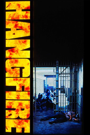 Затяжной выстрел