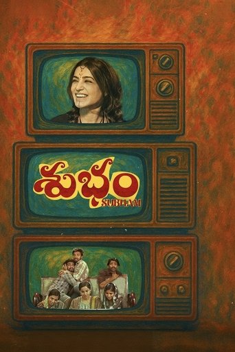 Счастливый конец