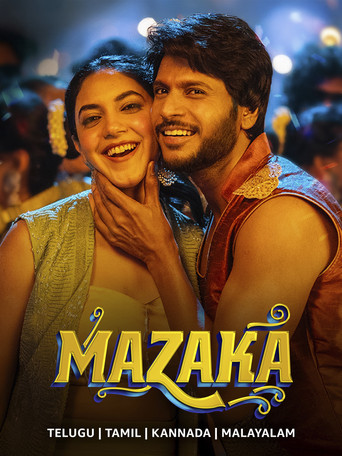 С ума сойти