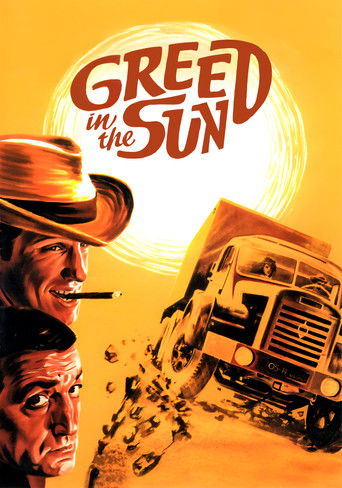 Сто тысяч долларов на солнце