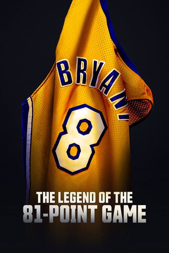 Коби Брайант: Черная Мамба