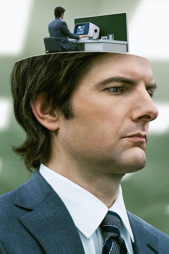 Разделение