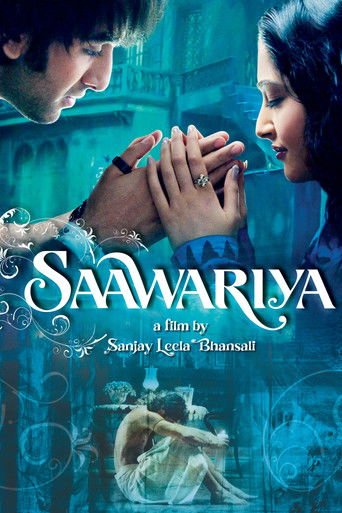 Возлюбленная