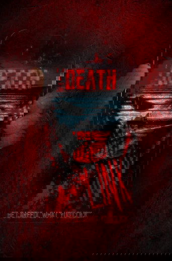 Смертельная связь