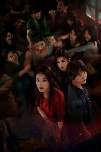 Воскресший