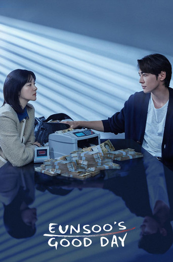 По тонкому льду