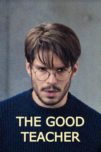 Не делай шума