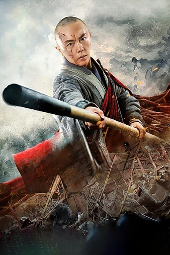 18 архатов из Шаолиня