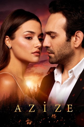 Азизе