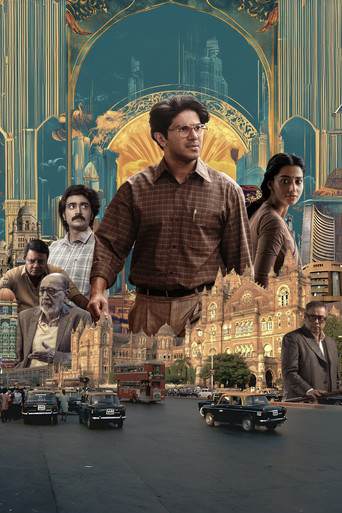 Счастливчик Баскар