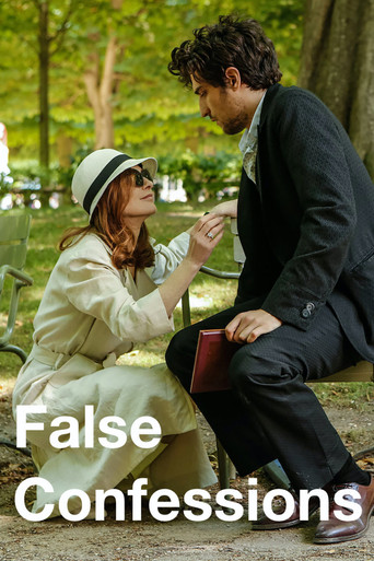 Ложные признания