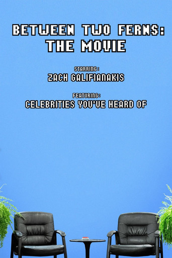 Между двумя папоротниками