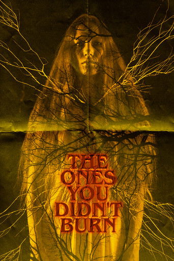 Несожжённые