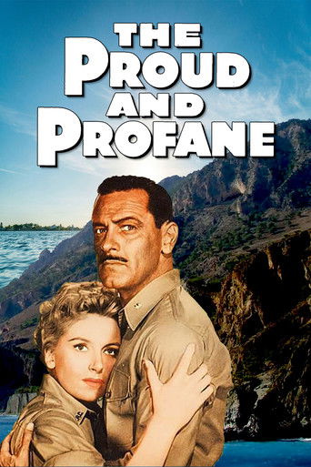 Гордый и светский