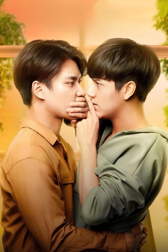 Заклятые друзья