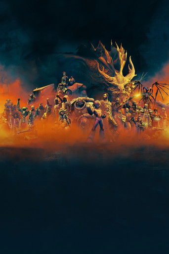 Секретный уровень