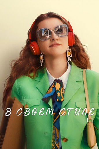 Культ Мерве