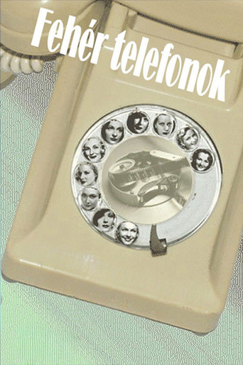 Белые телефоны