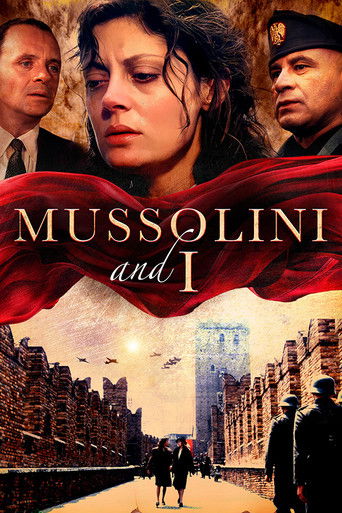 Муссолини и я
