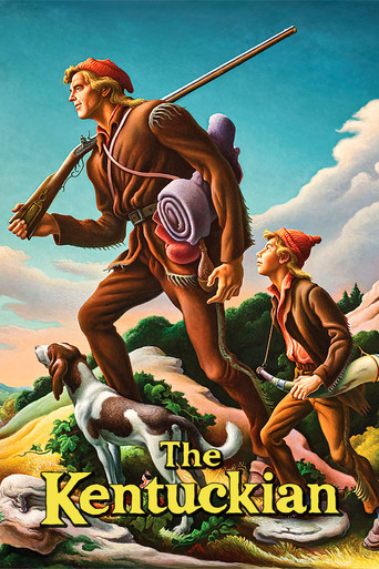 Человек из Кентукки