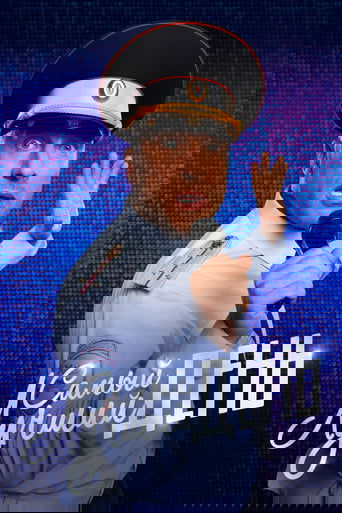 Самый лучший день