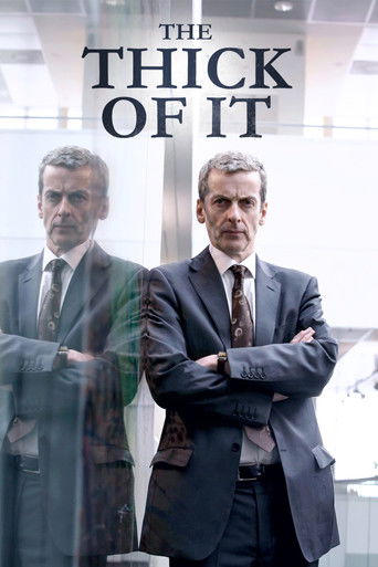 Гуща событий