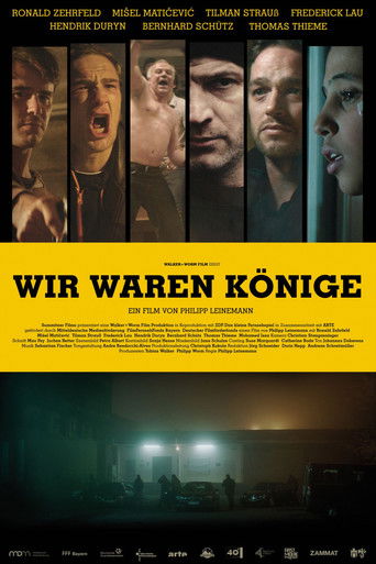 Мы были королями