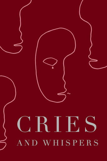 Шепоты и крики