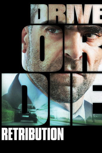 Незнакомец