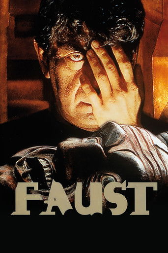 Урок Фауста